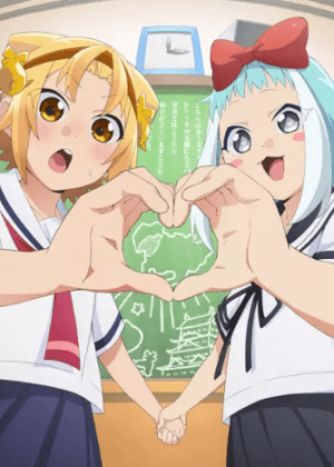 Yatogame-chan Kansatsu Nikki Sansatsume مترجم