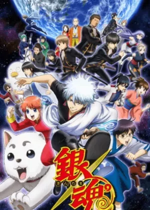 Gintama Season 4 مترجم
