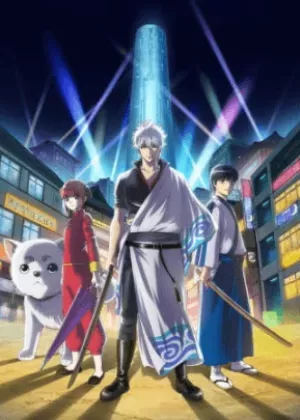 Gintama Season 5 مترجم