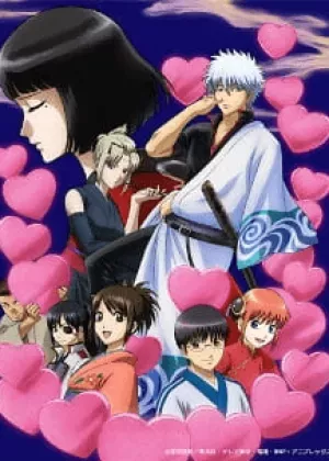 Gintama°: Aizome Kaori-hen OVA مترجم