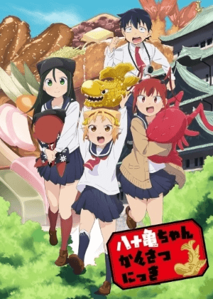 Yatogame-chan Kansatsu Nikki مترجم