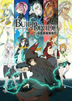 Build Divide: Code Black مترجم
