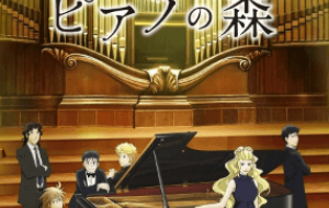 Piano No Mori Season 2 الحلقة 3 مترجمة