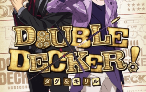 Double Decker! Doug & Kirill: Extra Specials الحلقة خاصة 1 مترجمة