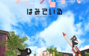 Virtual-san Wa Miteiru الحلقة 4 مترجمة