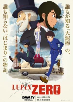 Lupin Zero (ONA) مترجم