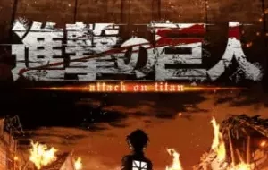 Shingeki No Kyojin الحلقة 16 مترجمة