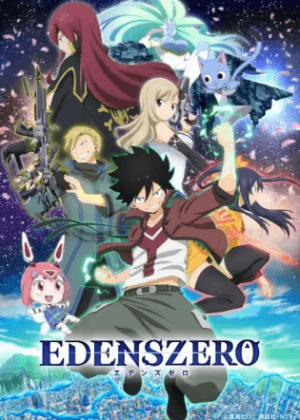 Edens Zero مترجم