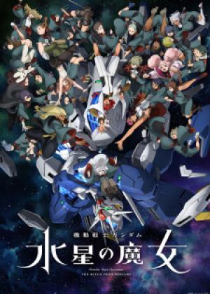 Mobile Suit Gundam: The Witch From Mercury Season 2 مترجم